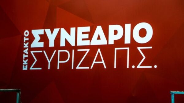 synedrio syriza 1 1024x576 1