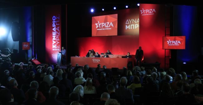 syriza1 (1)