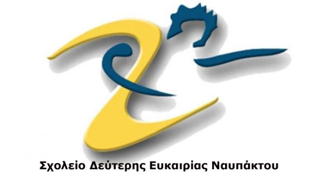 ΣΔΕ logo