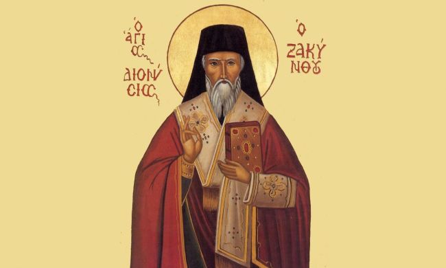 e6c31bdd agios dionysios zakynthou gf