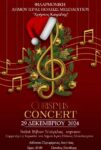 Αφίσα christmas concert