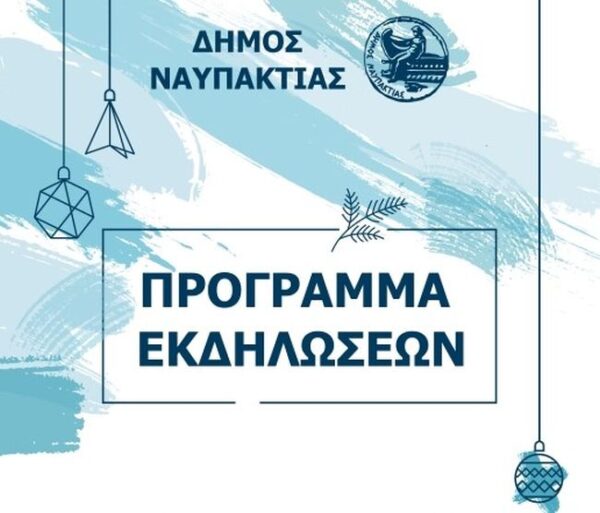 φωτο (1)