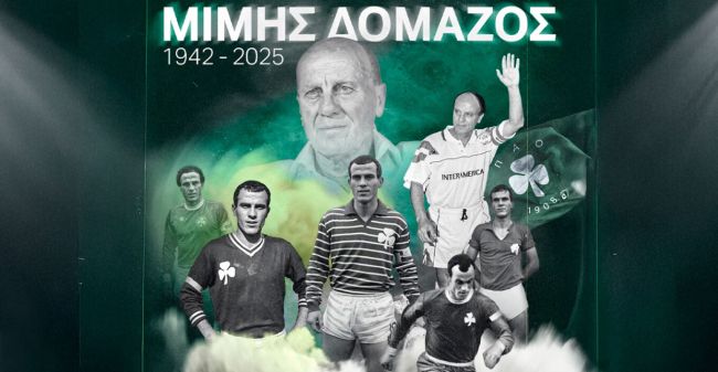 domazos panathinaikos