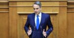 mitsotakis vouli mak