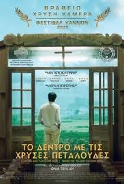 αρχείο λήψης (1)