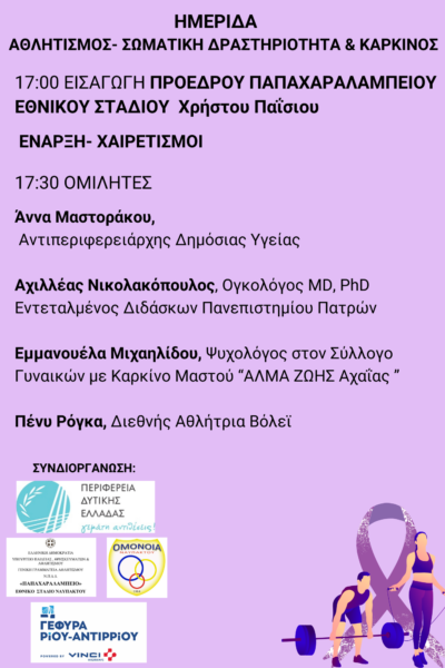 ΦΥΛΛΑΔΙΟ