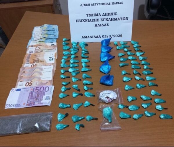 03 03 2025 Συνελήφθη άνδρας στην Αμαλιάδα για διακίνηση ναρκωτικών