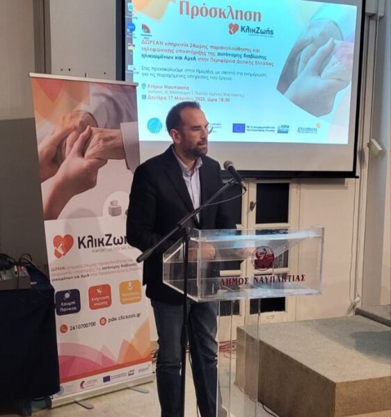 20250319 Κλικ Ζωής (3)