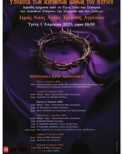 484110140 17940006005980337 1038622036121985335 n