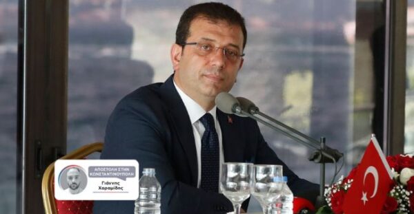 maketa imamoglu