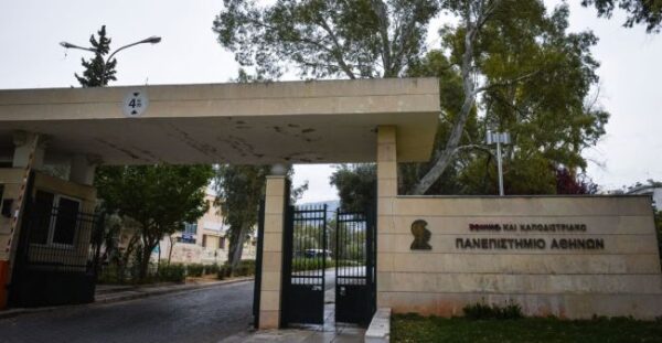 panepistimioupoli maketa