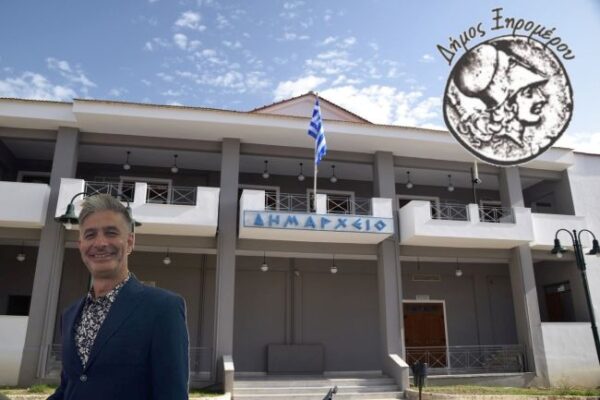 sotiris gerolymos