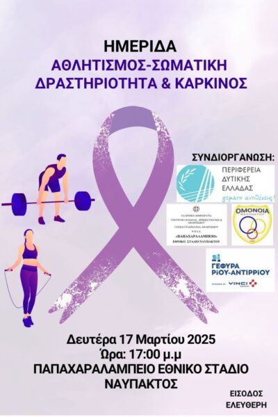 ΑΦΙΣΑ (5)