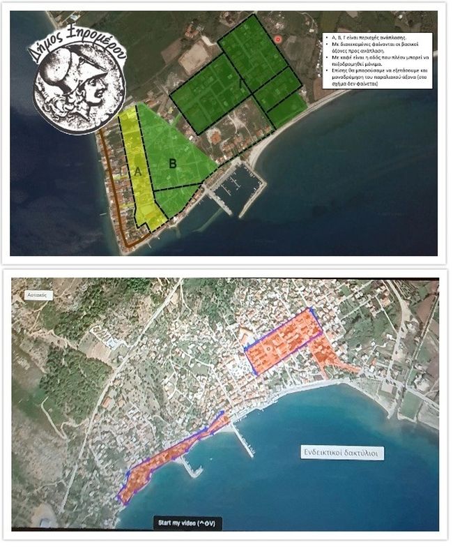 ΚΥΚΛΟΦΟΡΙΑΚΕΣ ΜΕΛΕΤΕΣ ΔΗΜΟΥ ΞΗΡΟΜΕΡΟΥ