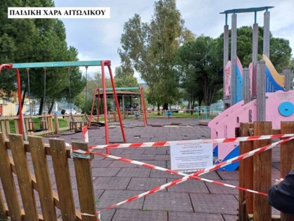 ΠΑΙΔΙΚΗ ΧΑΡΑ 6