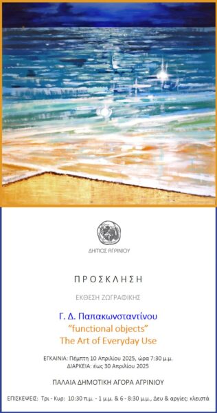 Συνημμένο χωρίς τίτλο 00059