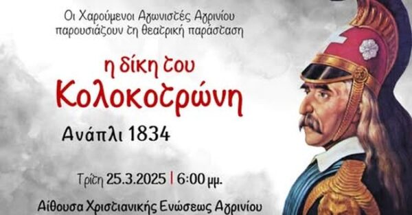 κολοκο