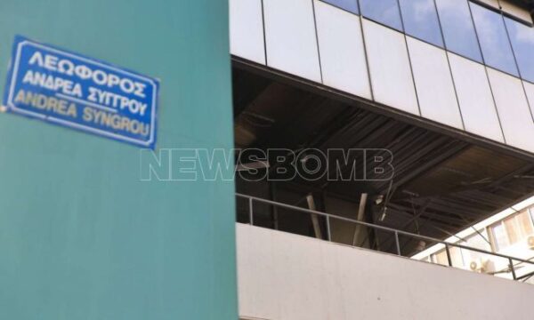 485fbbb4 leoforos syggrou