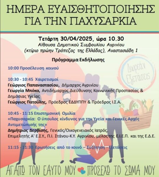 programma