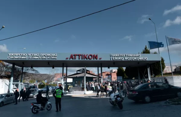 attiko.jpg
