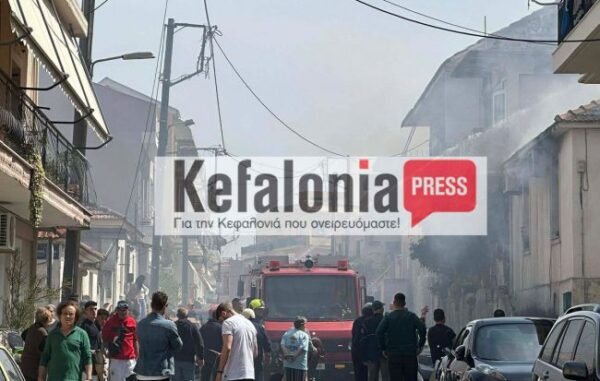kefallonia fotia4
