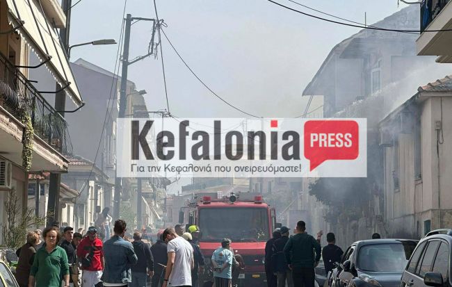 kefallonia fotia4