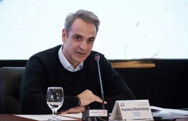 mitsotakis 10