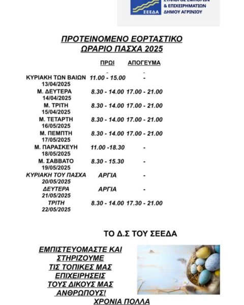 orario2