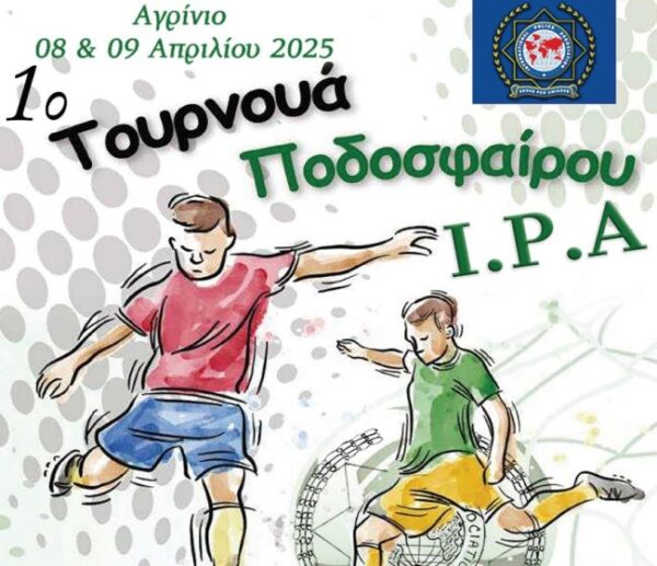 tournoua
