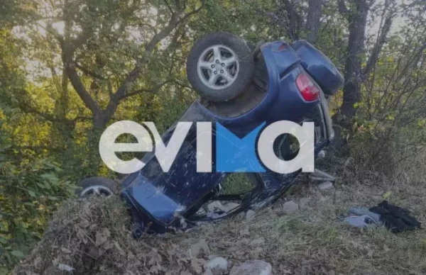 troxaio evima.jpg