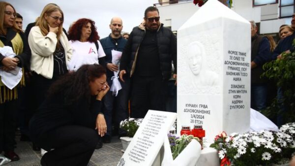 xrwma kiki griba mnimeio