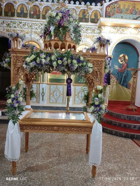 ανω κερασοβο