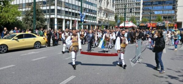 συνταγμα