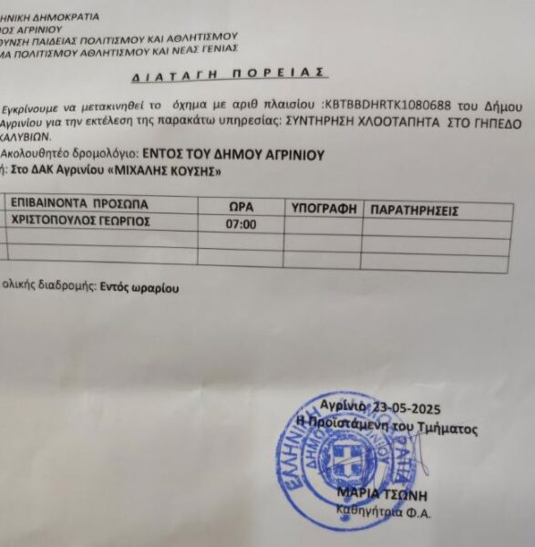 500944475 1440767087278928 1285912903405101772 n