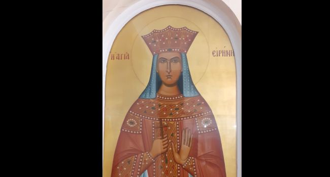 agia eirini