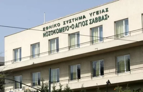 agios savvas ape.jpg