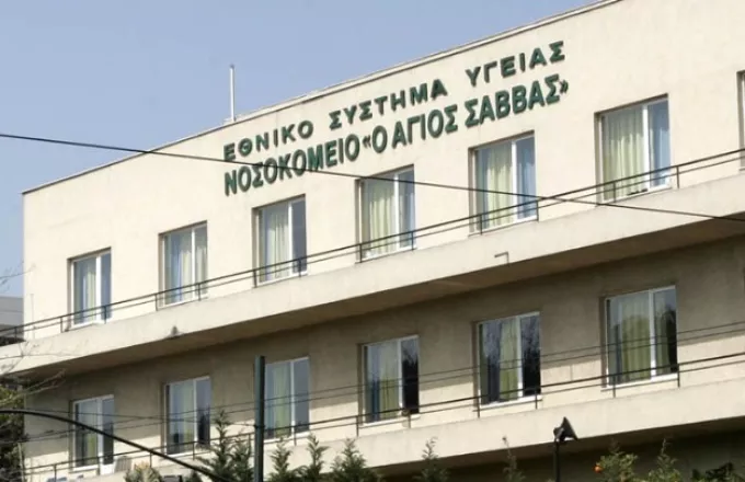 agios savvas ape.jpg