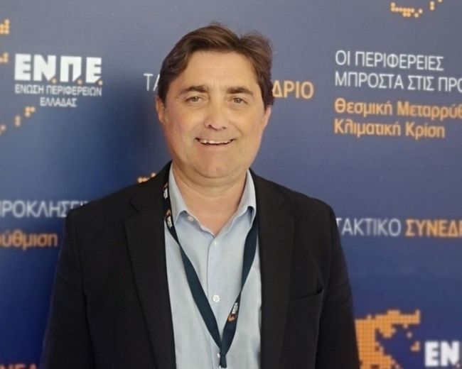 karpetas