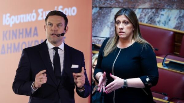 kasselakis konstantopoulou