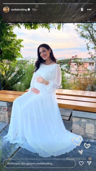 melia ioanna