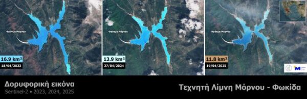 mornos sentinel2 extent meteogr noa