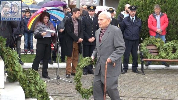 parelasi amfilochia tatsis