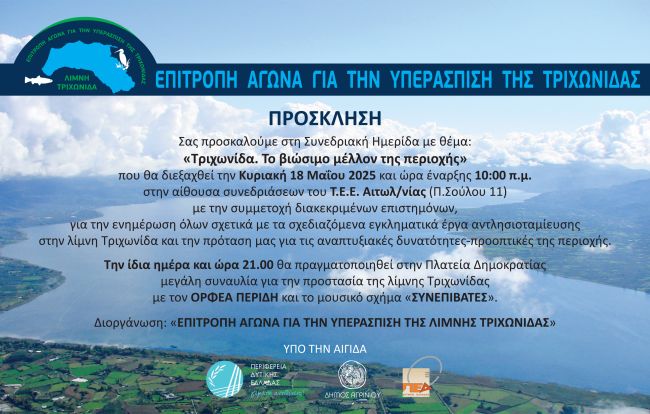prosklisi teliko