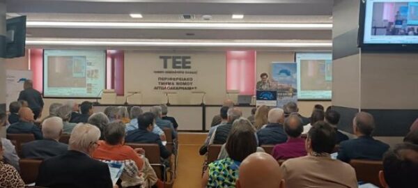 ΗΜΕΡΙΔΑ ΤΡΙΧΩΝΙΔΑ (28)