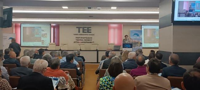 ΗΜΕΡΙΔΑ ΤΡΙΧΩΝΙΔΑ (28)