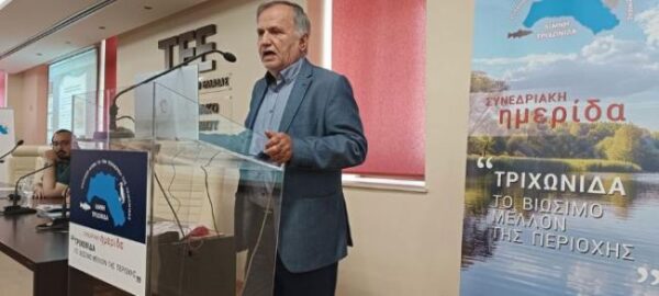 ΗΜΕΡΙΔΑ ΤΡΙΧΩΝΙΔΑ (32)