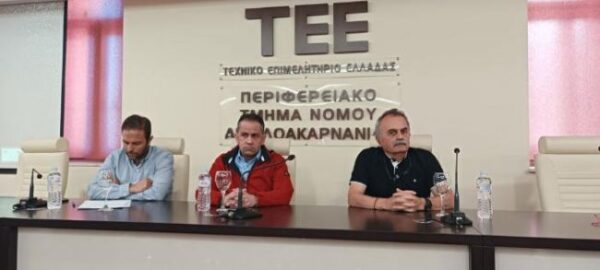 ΗΜΕΡΙΔΑ ΤΡΙΧΩΝΙΔΑ (33)