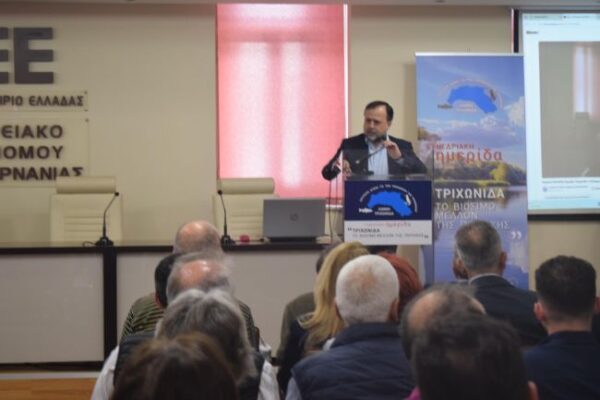 ΗΜΕΡΙΔΑ ΤΡΙΧΩΝΙΔΑ (40)