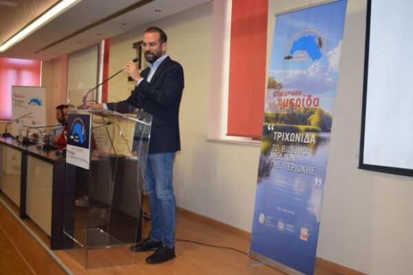 ΗΜΕΡΙΔΑ ΤΡΙΧΩΝΙΔΑ (47)