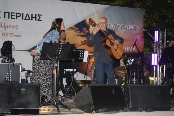 ΗΜΕΡΙΔΑ ΤΡΙΧΩΝΙΔΑ (53)